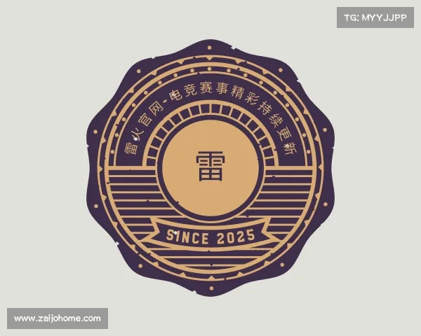 发现雷火官网-电竞赛事精彩持续更新